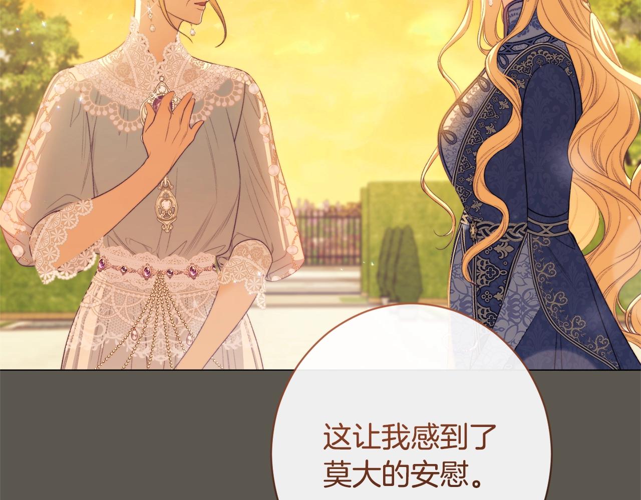 第102话 解开心结149