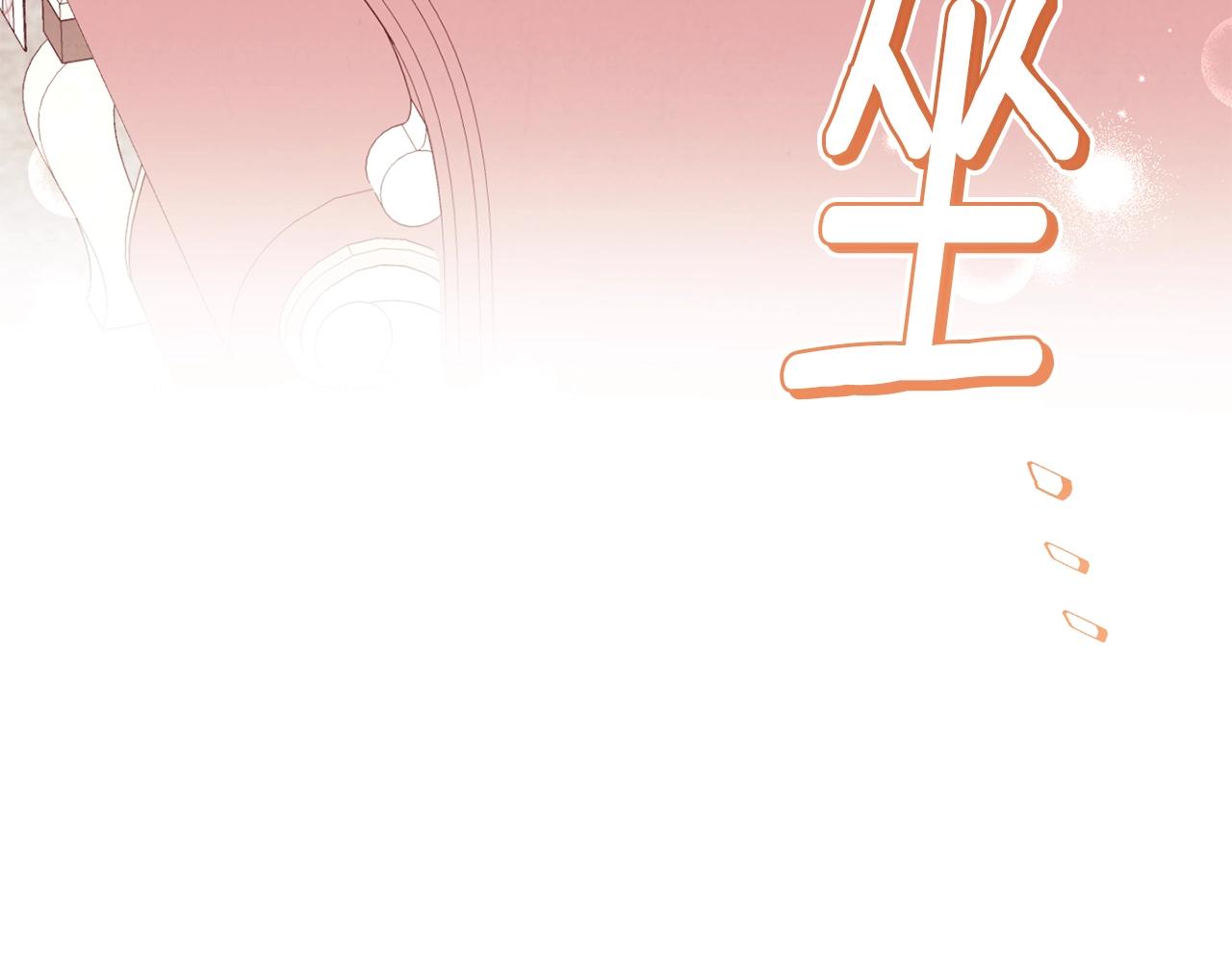 第79话 坦白21
