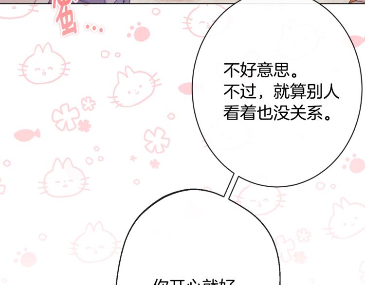 第70话 无地自容145