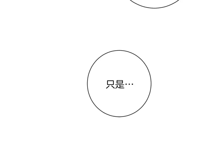 第41话 断了真心吧128