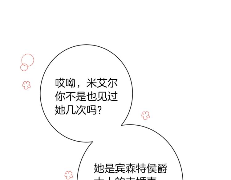 第48话 吸引力69