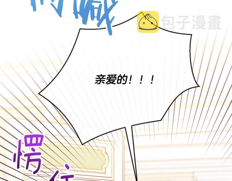 第71话 坐以待毙25