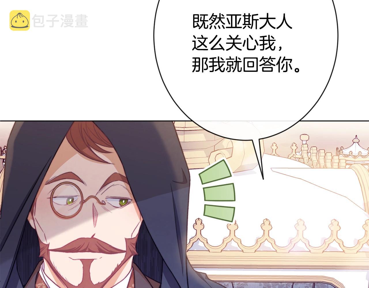 第76话 亲生父亲193