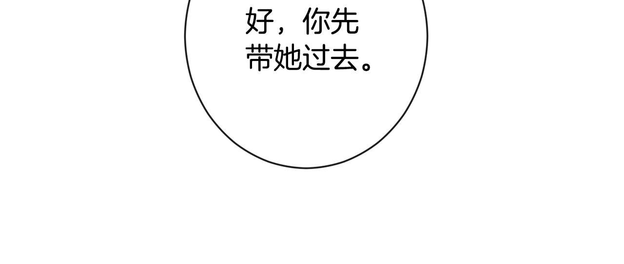 第94话 偷听17