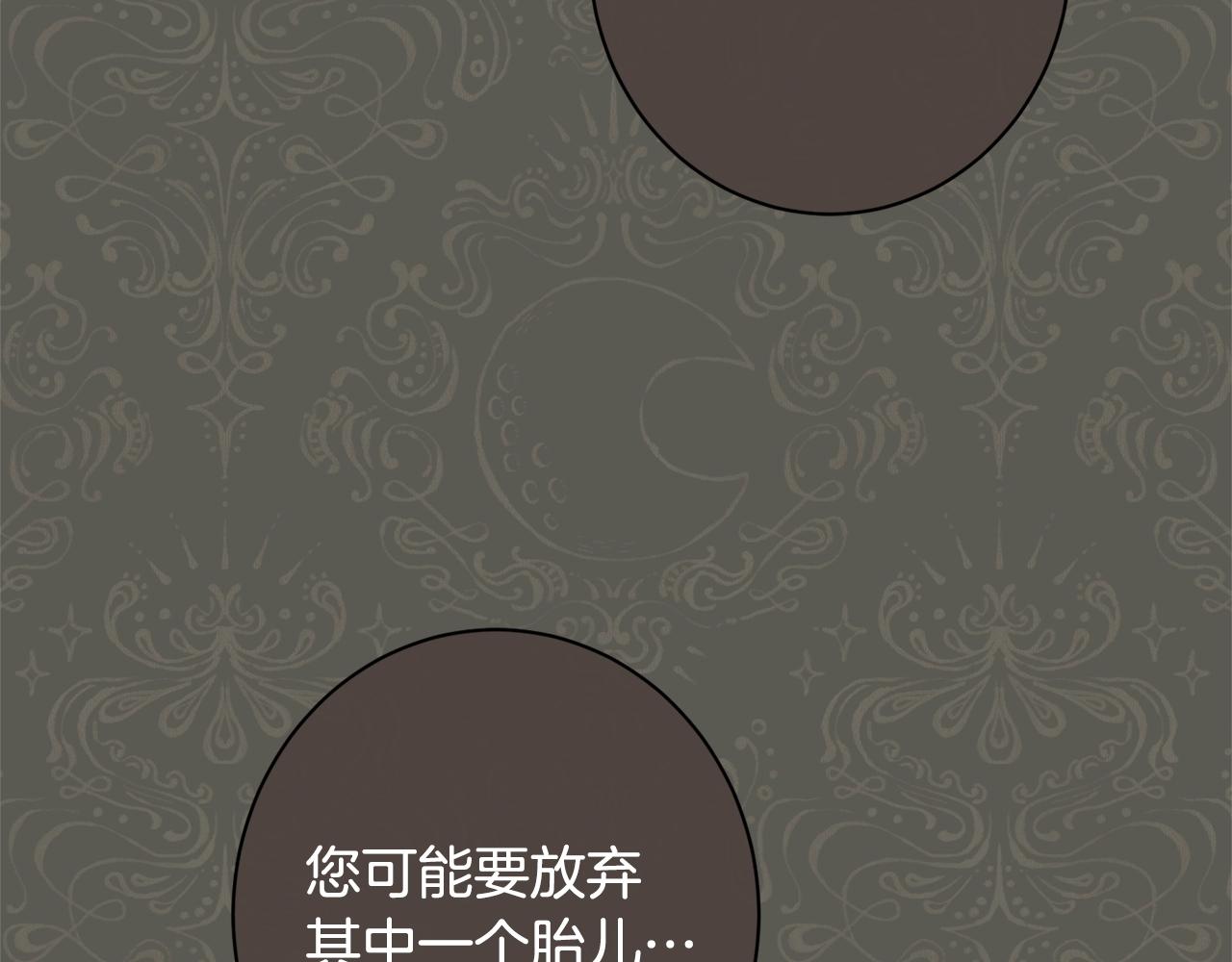 番外13 天降二闺女？224