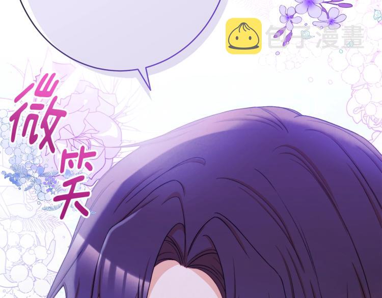 第74话 风波229