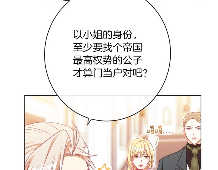 第56话 决定离开54