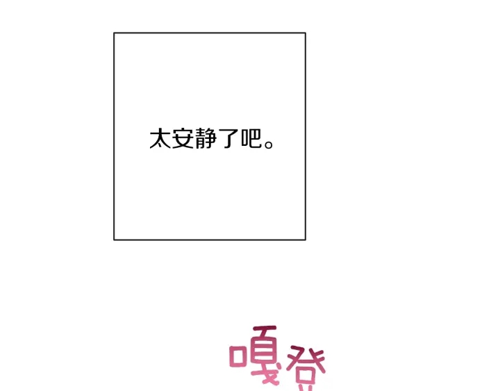 第10话 报应56