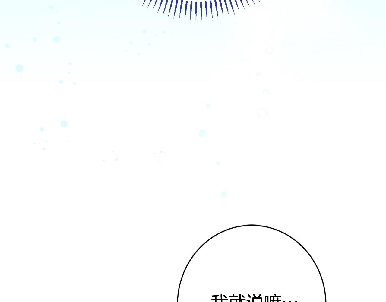番外13 天降二闺女？153