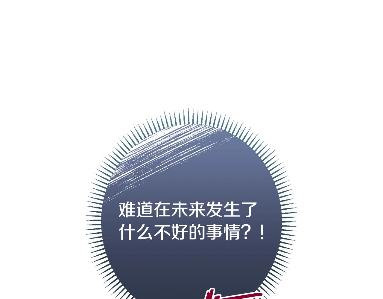 番外7 萌娃亲闺女99