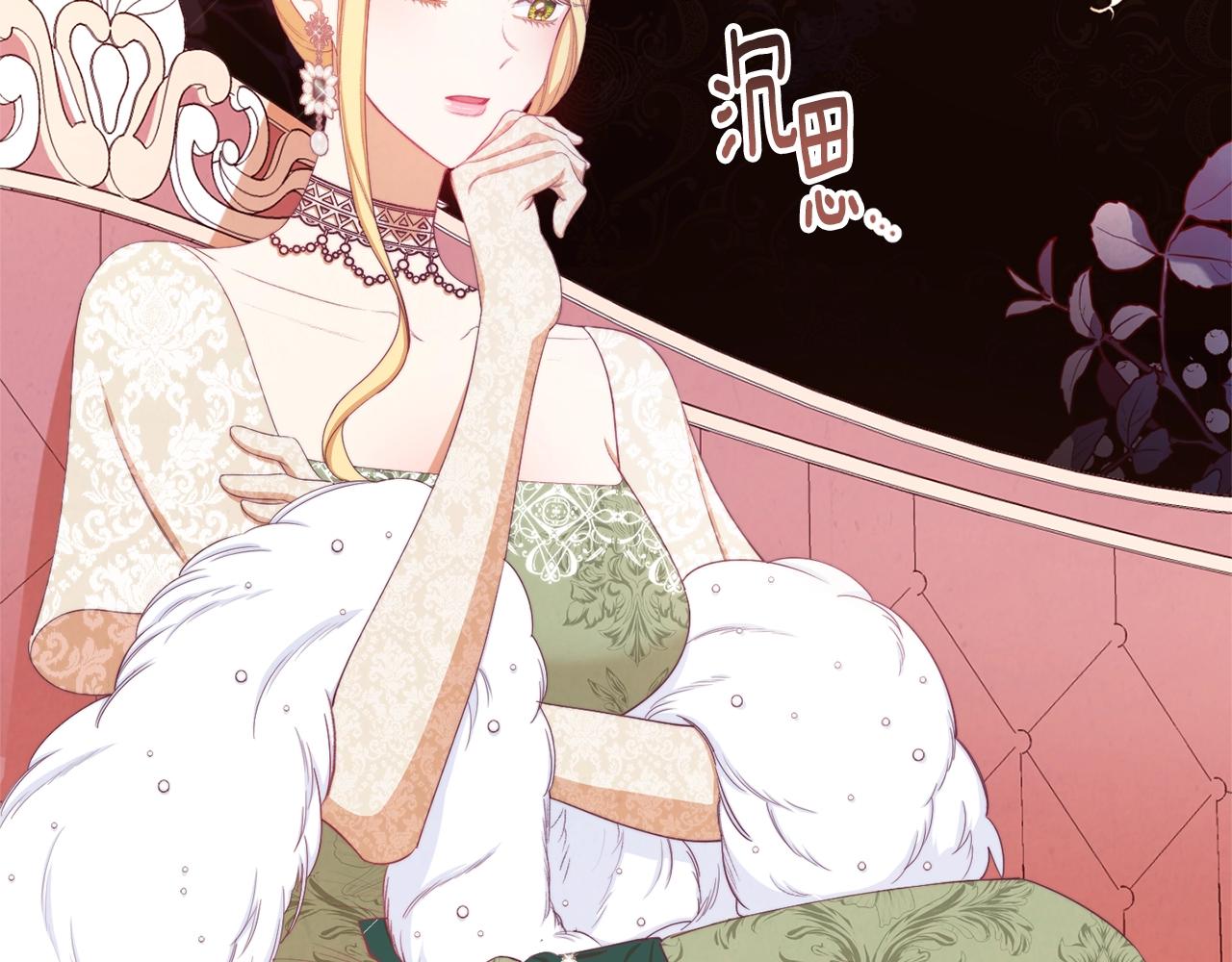 第79话 坦白89