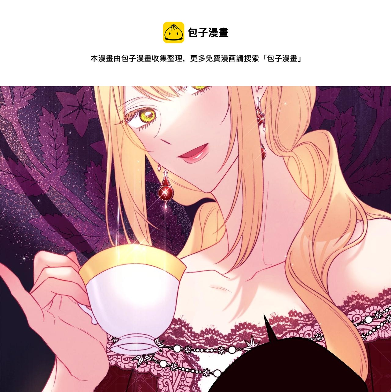 第91话 冥顽不灵36