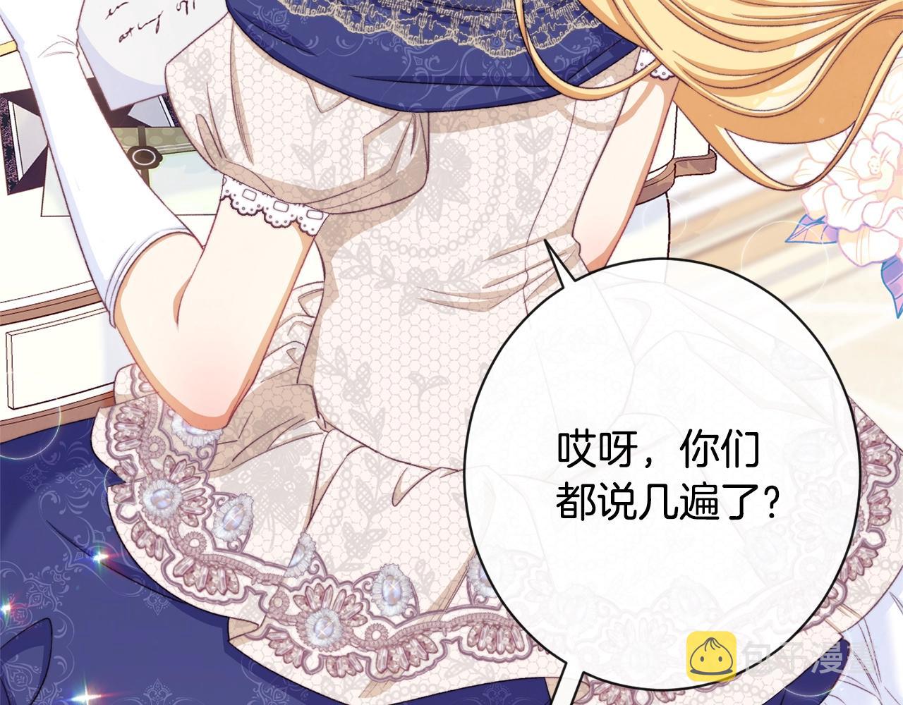 第86话 相见15