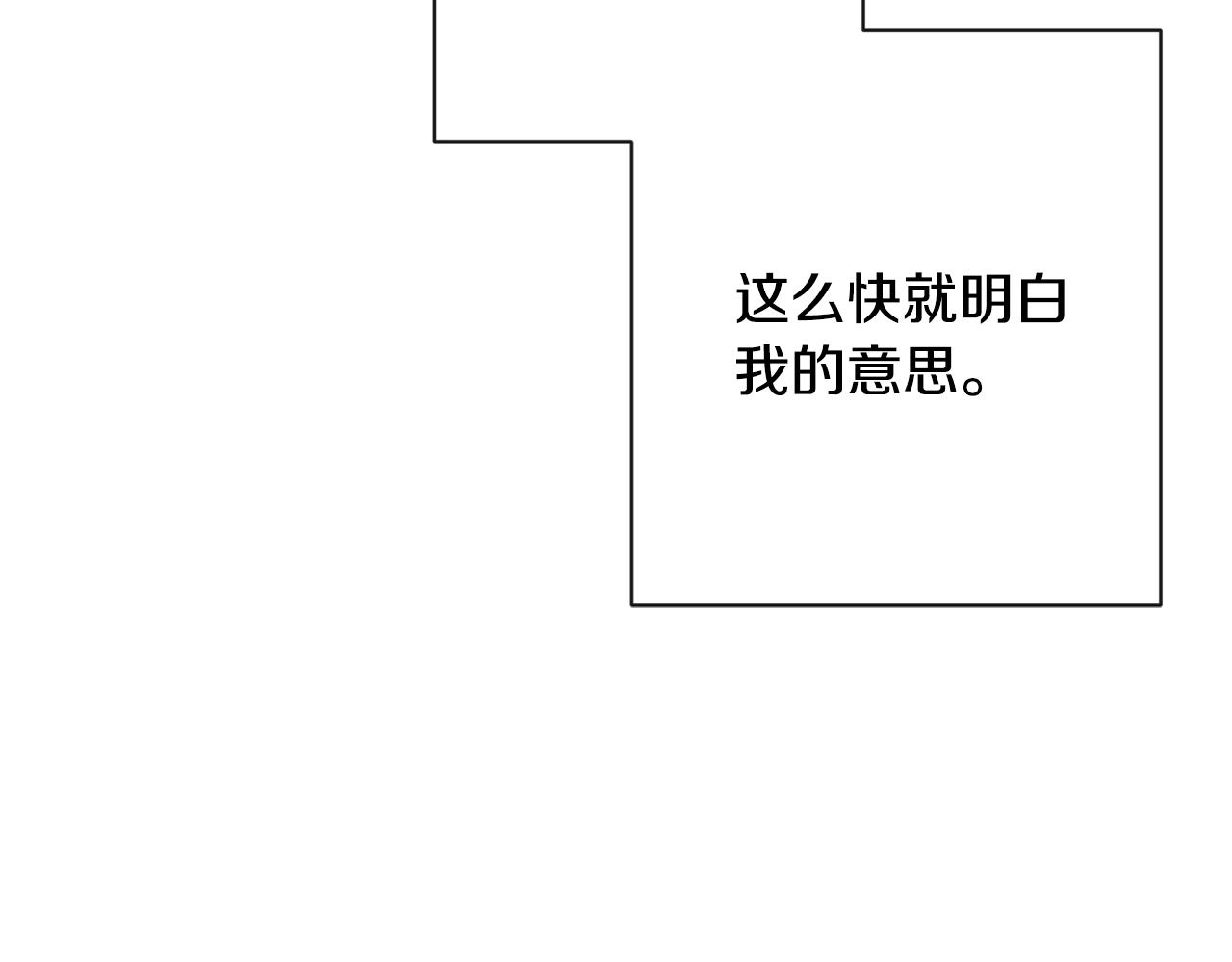 第84话 胡思乱想76