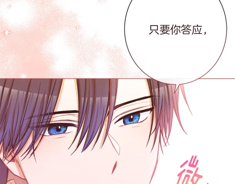 第58话 告白139