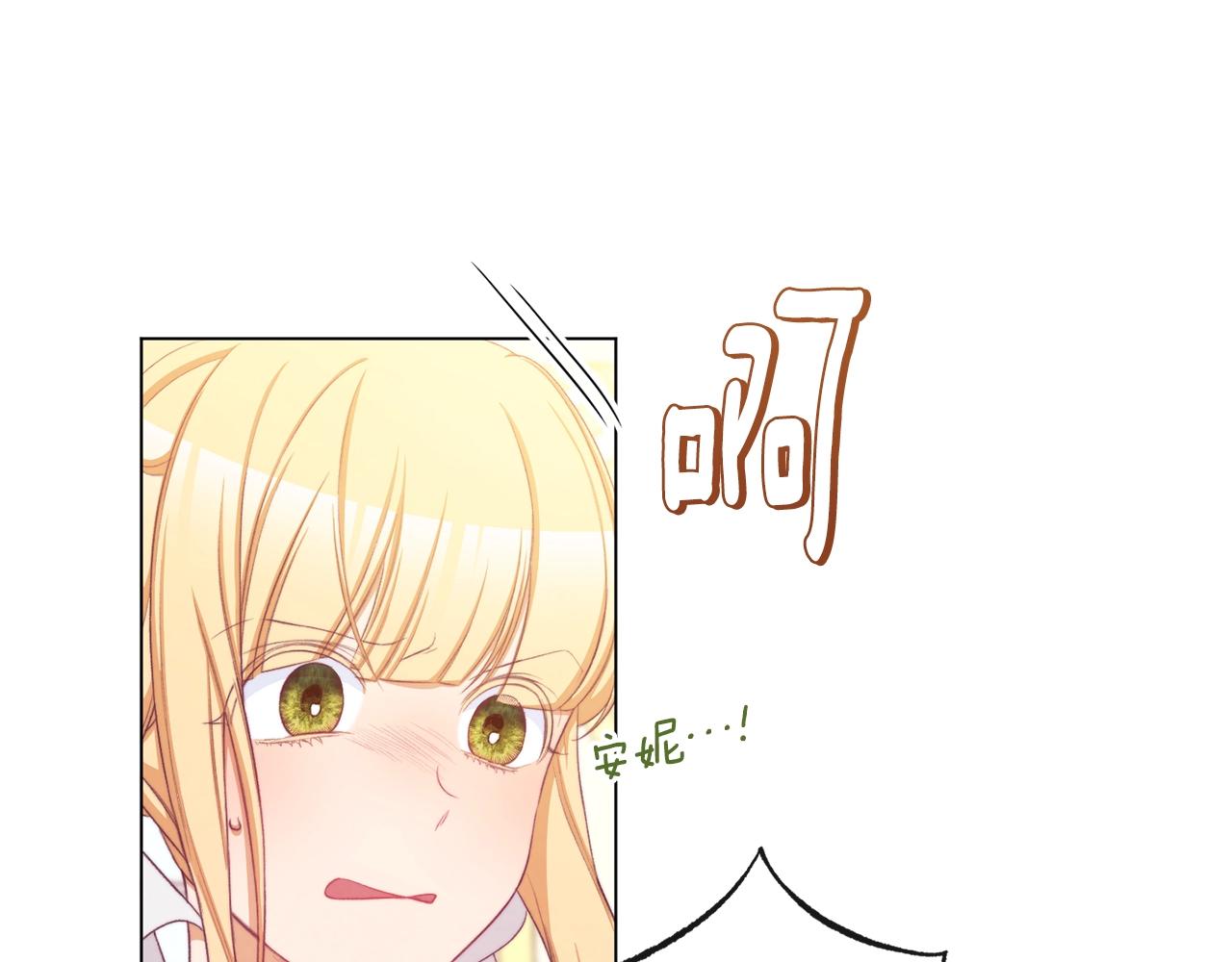 第91话 冥顽不灵125