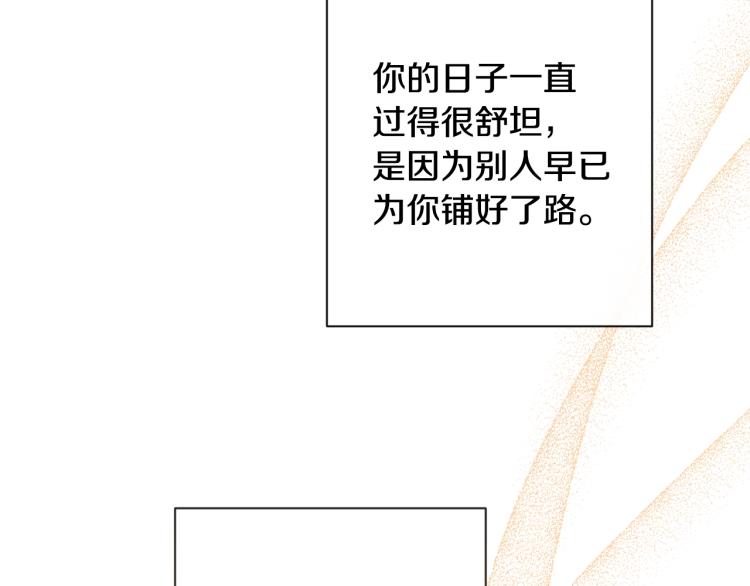 第68话 对决163