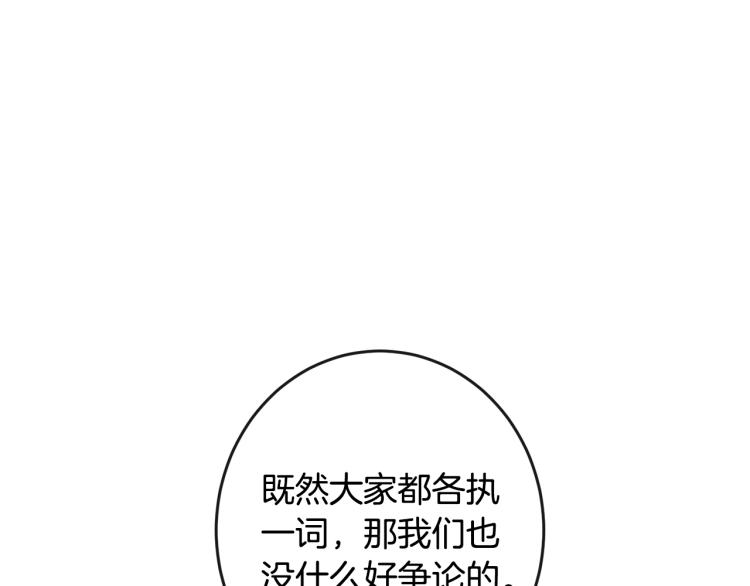 第67话 no作no die189