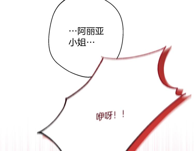第65话 偷看27