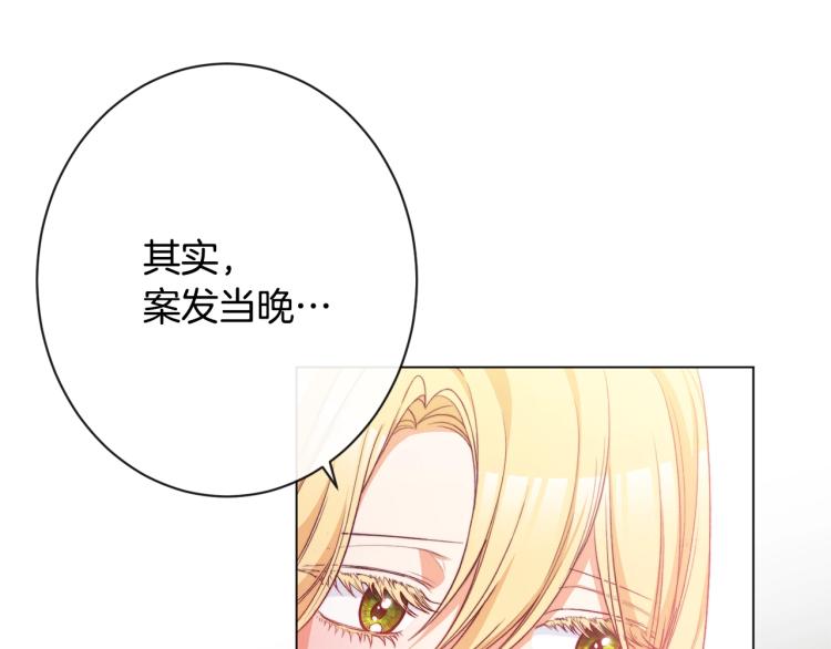 第69话 审判59