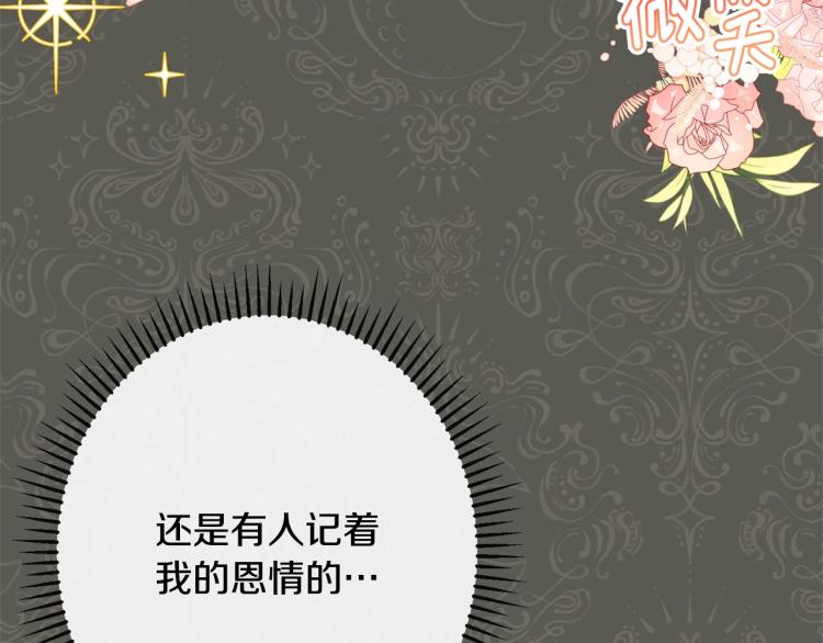 第71话 坐以待毙165