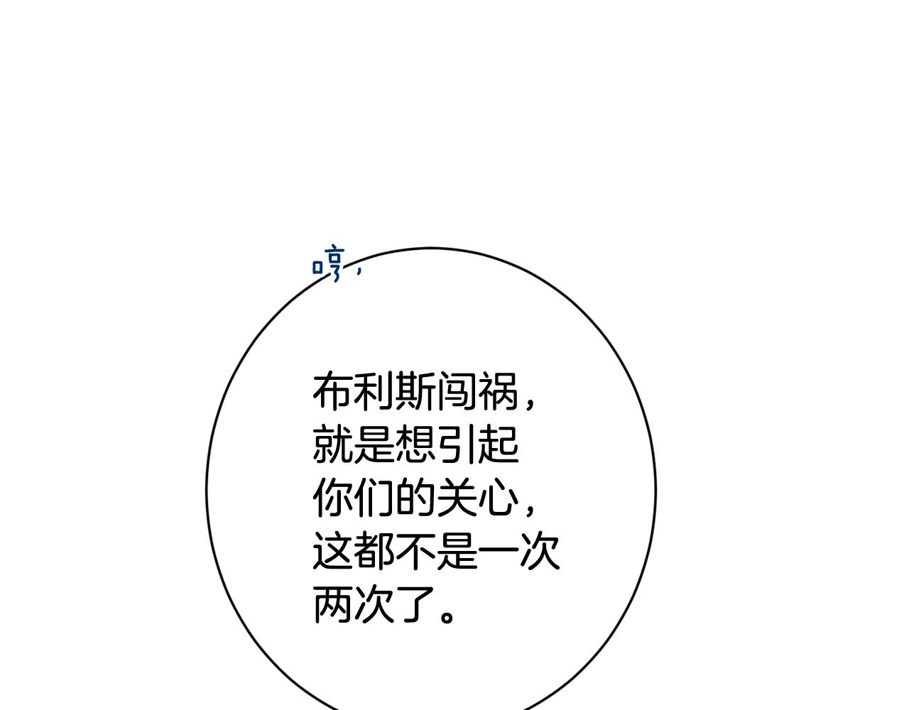 番外13 天降二闺女？100
