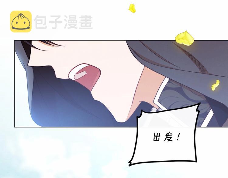 第7话 粗鲁的他183
