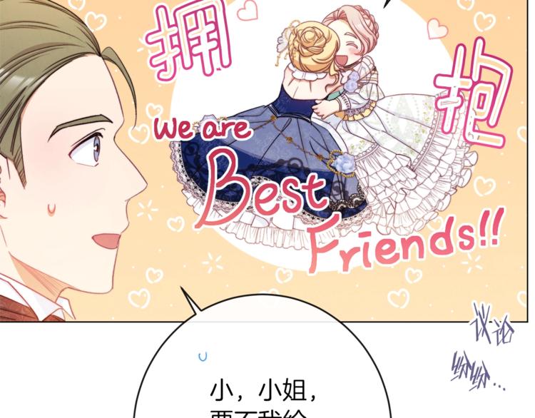 第62话 蓄意谋杀129