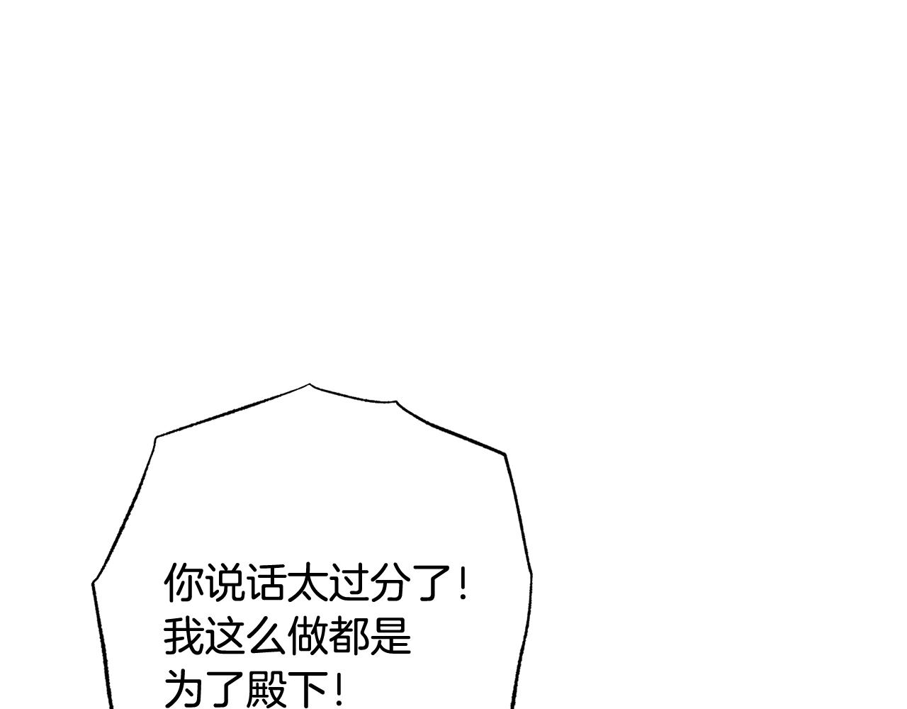 番外6 隐瞒9