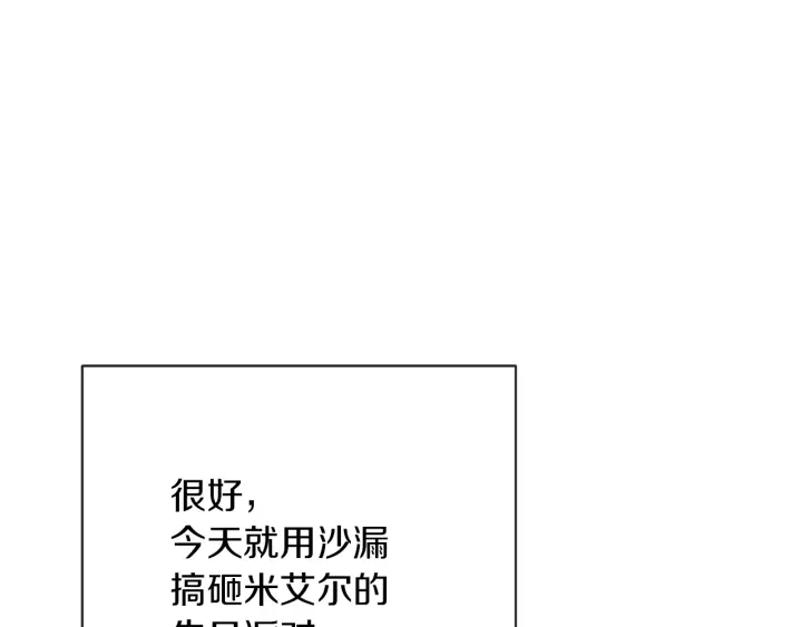 第21话 报复164
