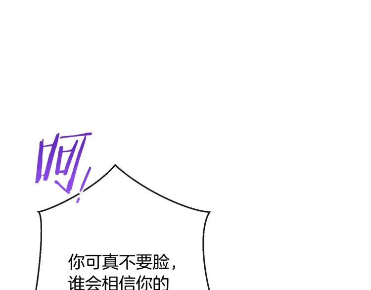 第68话 对决46