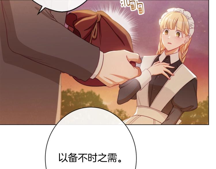 第73话 挡箭牌61