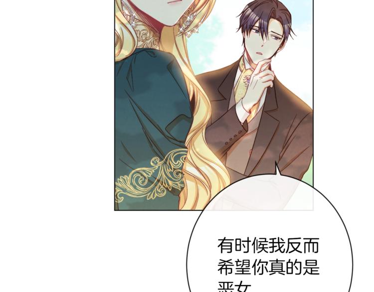 第55话 亲爱的人62