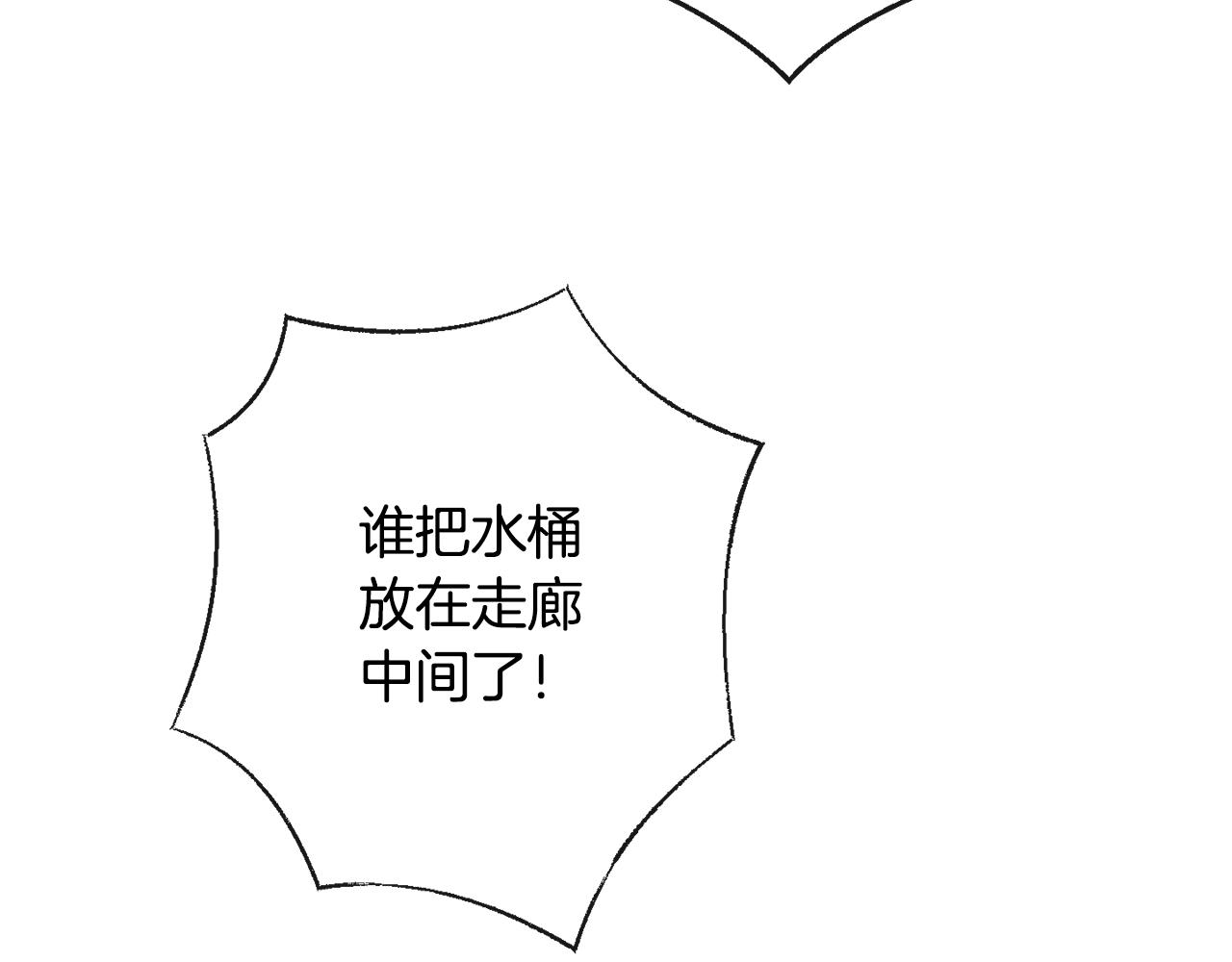 第91话 冥顽不灵74