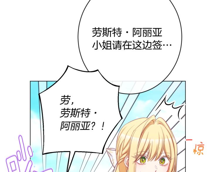 第66话 新角色登场83