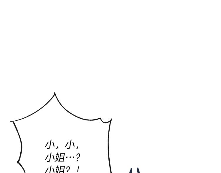第50话 惺惺相惜133