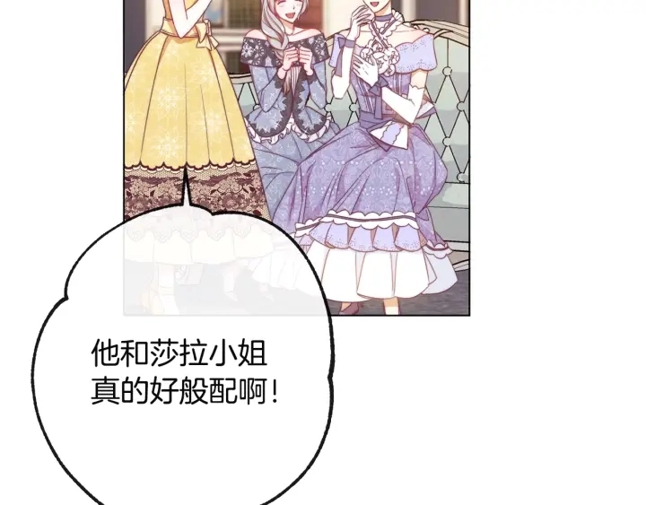 第34话 流言蜚语175