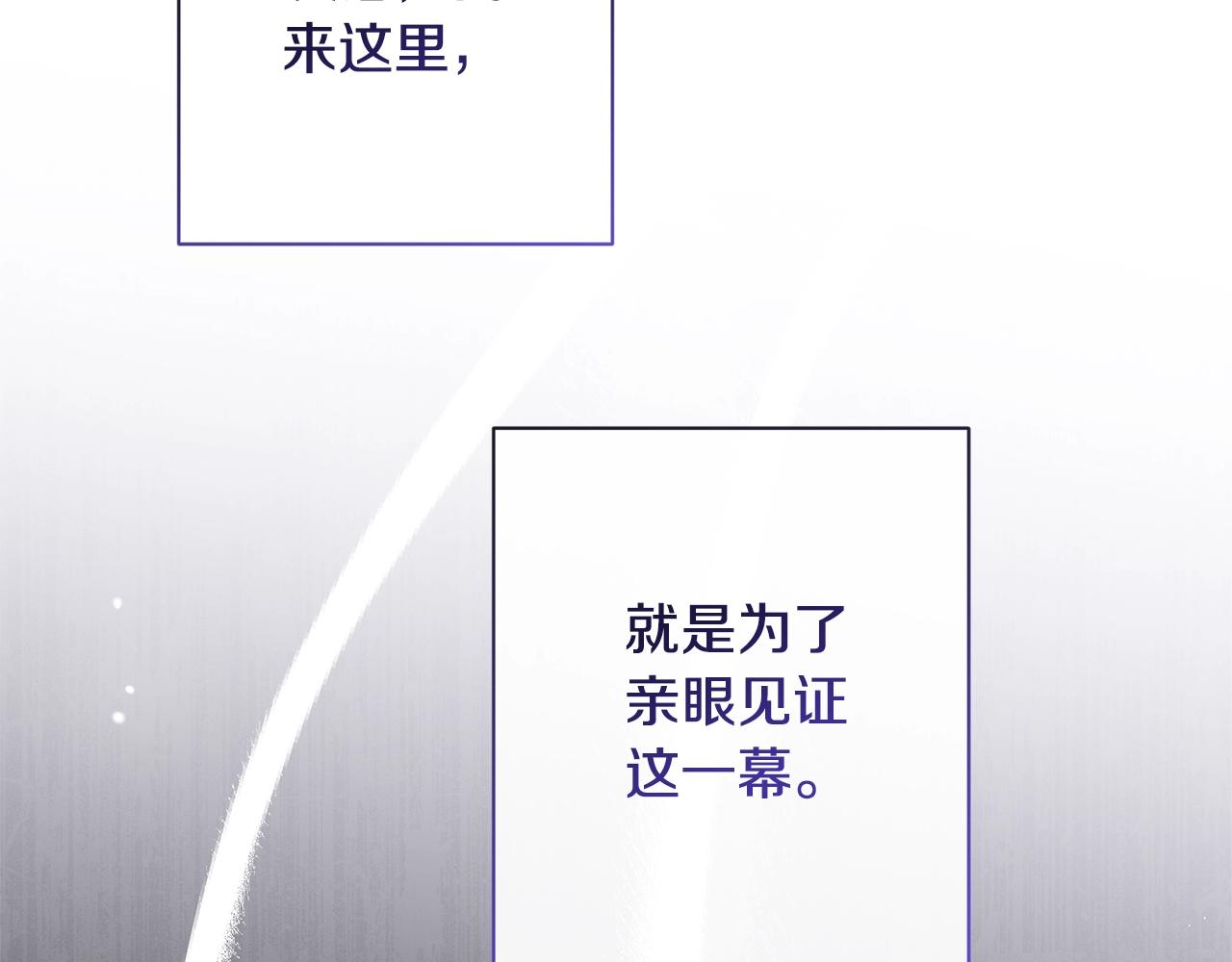第86话 相见127