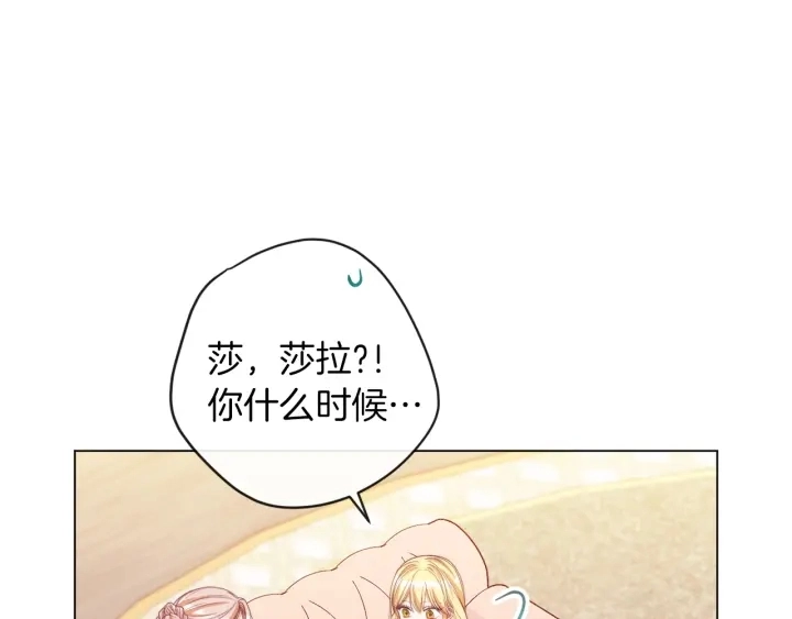 第38话 被喜欢51