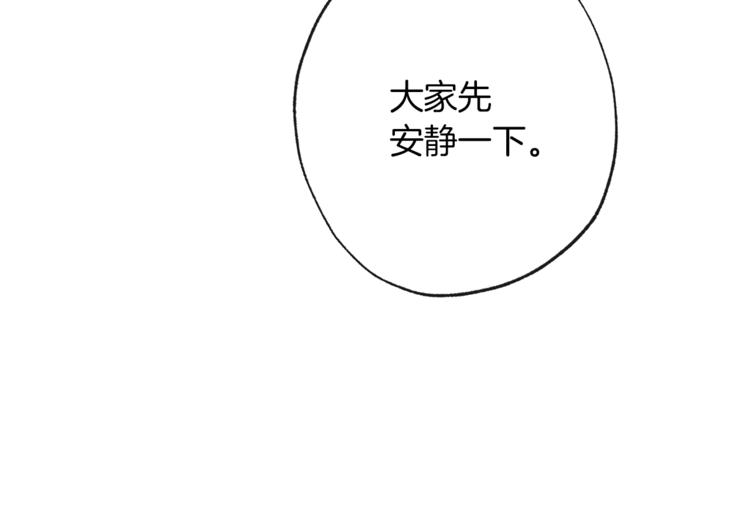 第53话 一雪前耻119