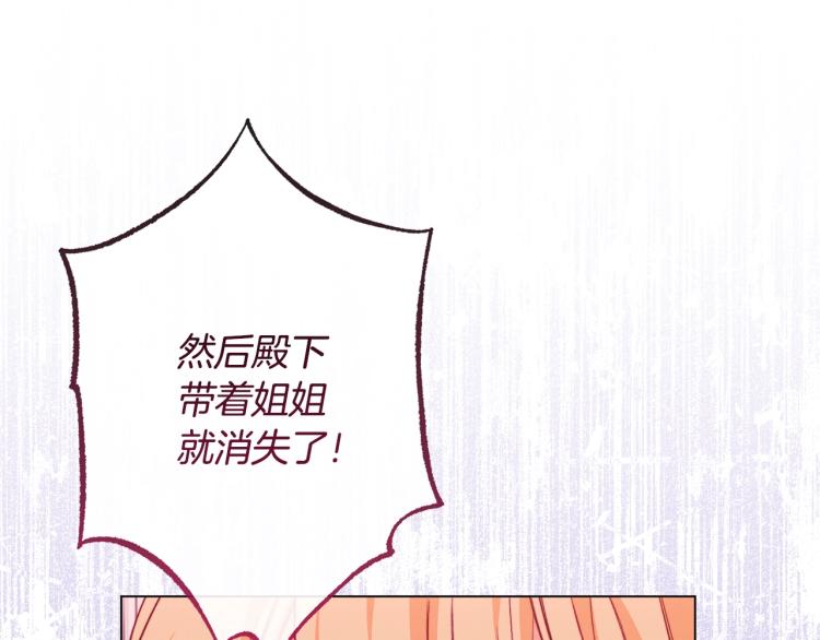 第69话 审判80
