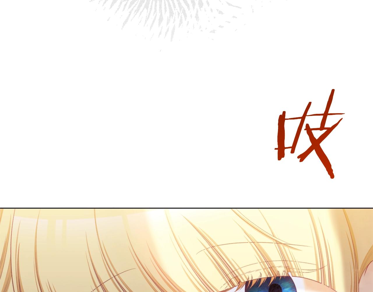 番外5 好喜欢这里81