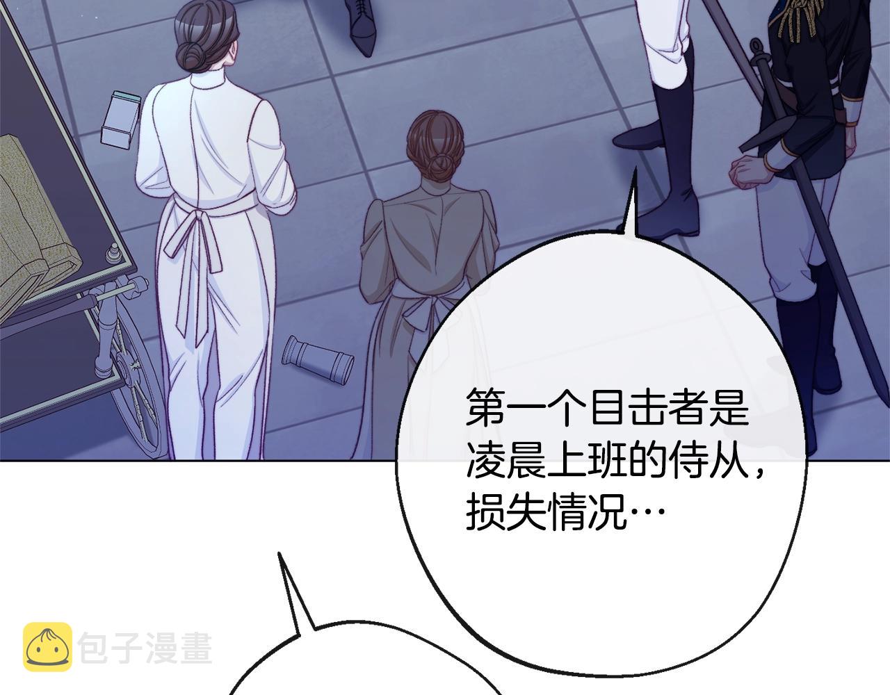 番外2 穿越而来15