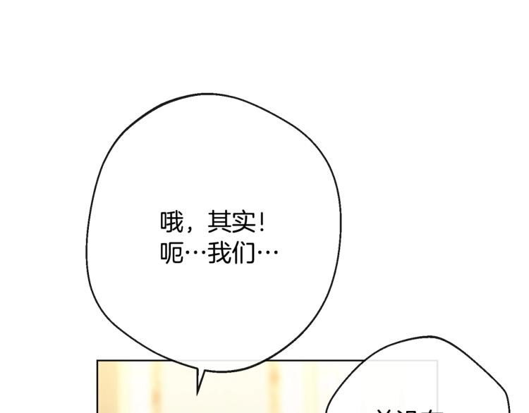 第69话 审判90