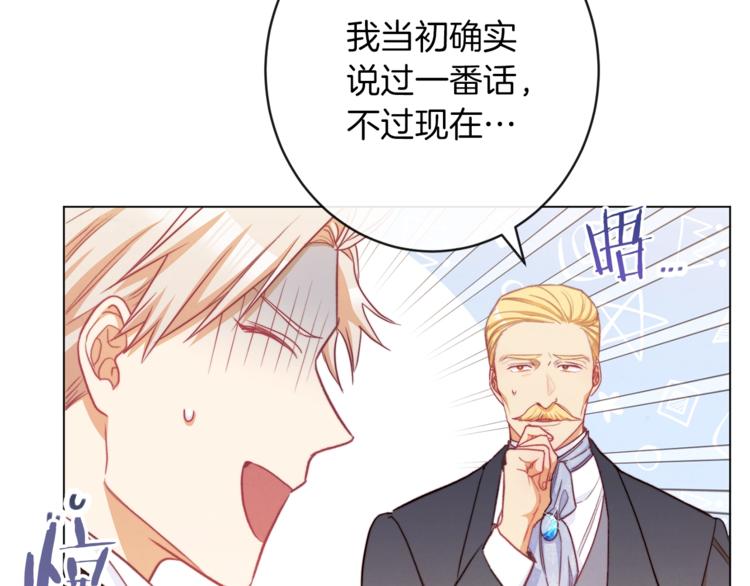 第56话 决定离开49