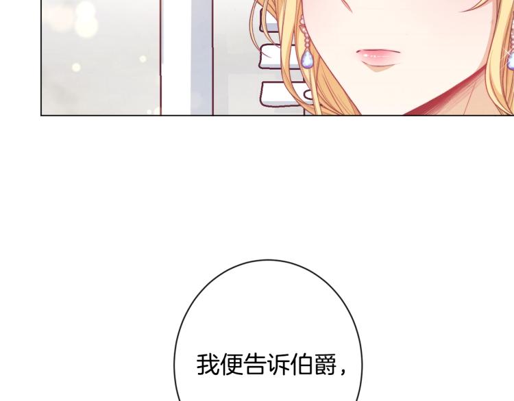 第71话 坐以待毙72