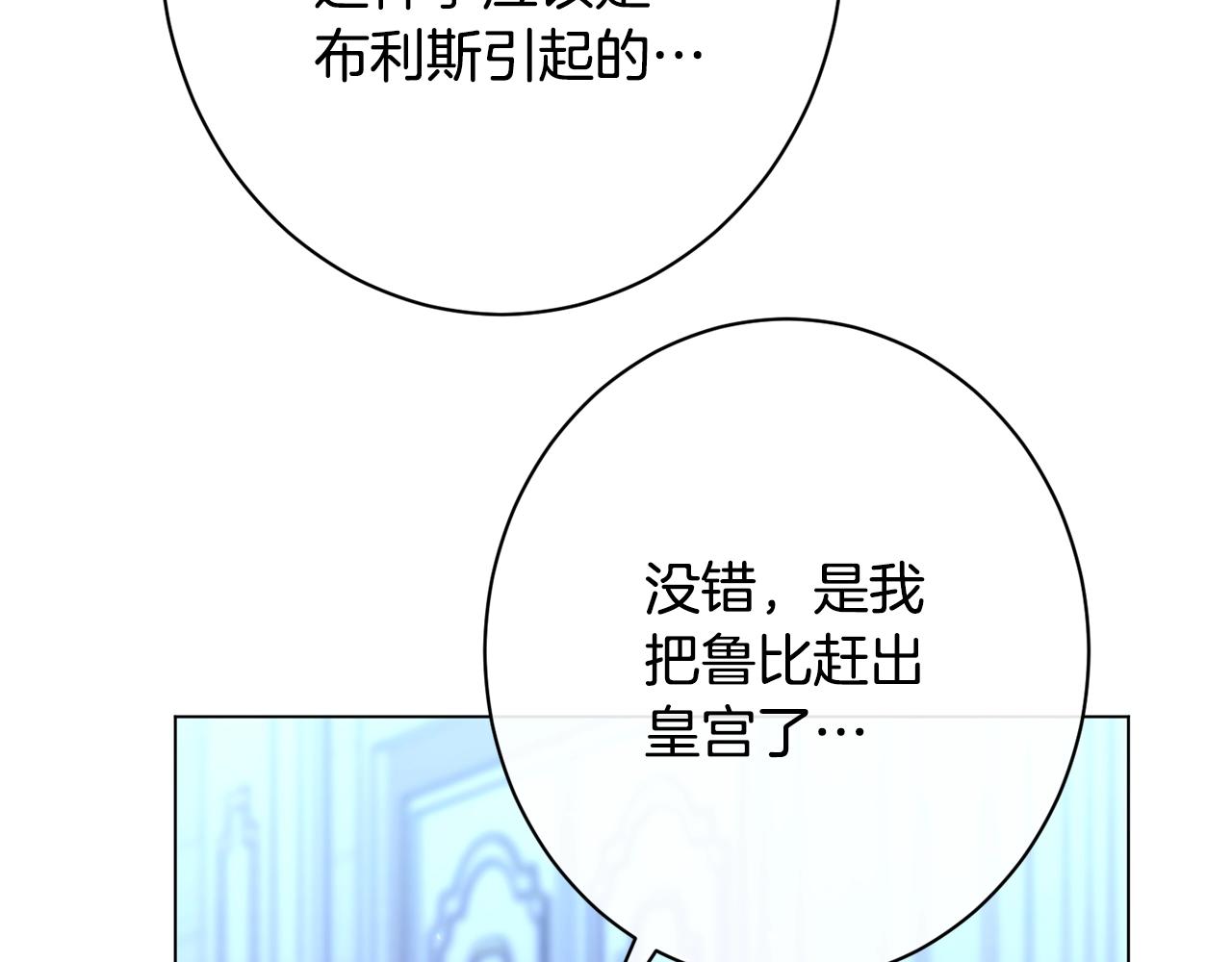 番外17 该做的事35