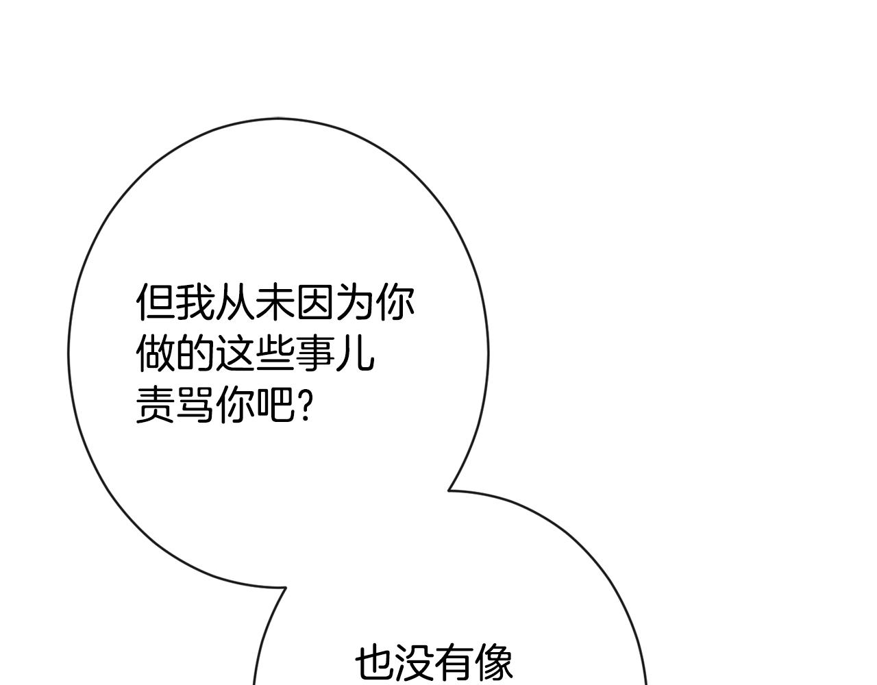 第85话 亲手解决92