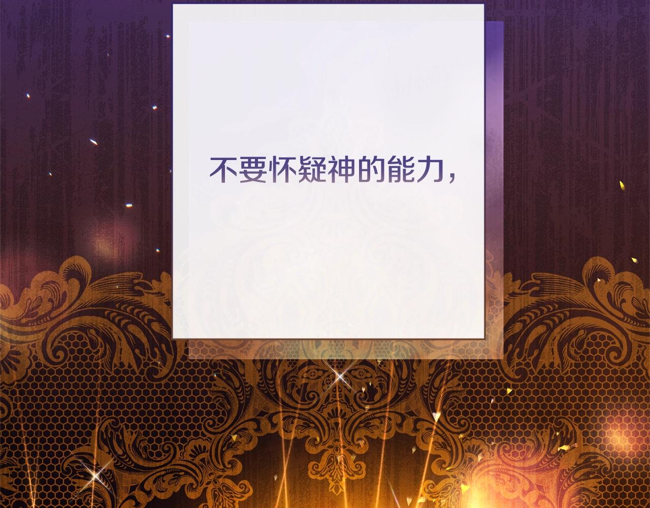 番外17 该做的事265