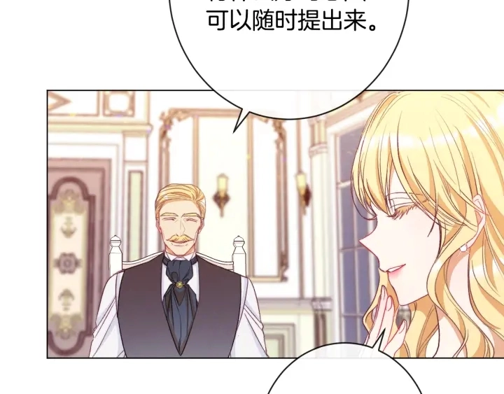 第36话 失去主导权112